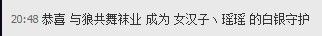 昵称违规，请重新修改主播照片