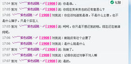昵称违规，请重新修改主播照片