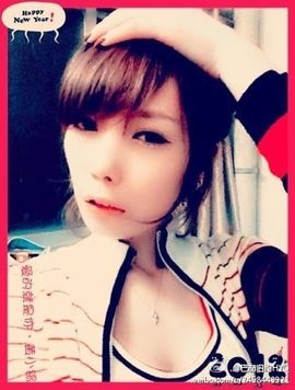 信乐林主播照片