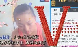 小★白★妞主播照片