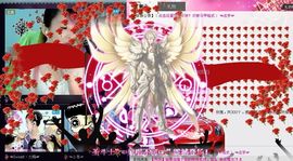 ☜王妃﹠璐璐☞主播照片