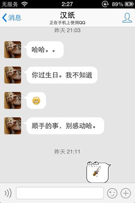 一直大郑郑主播照片