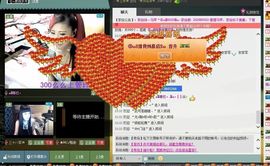 Love❤慕欣..主播照片