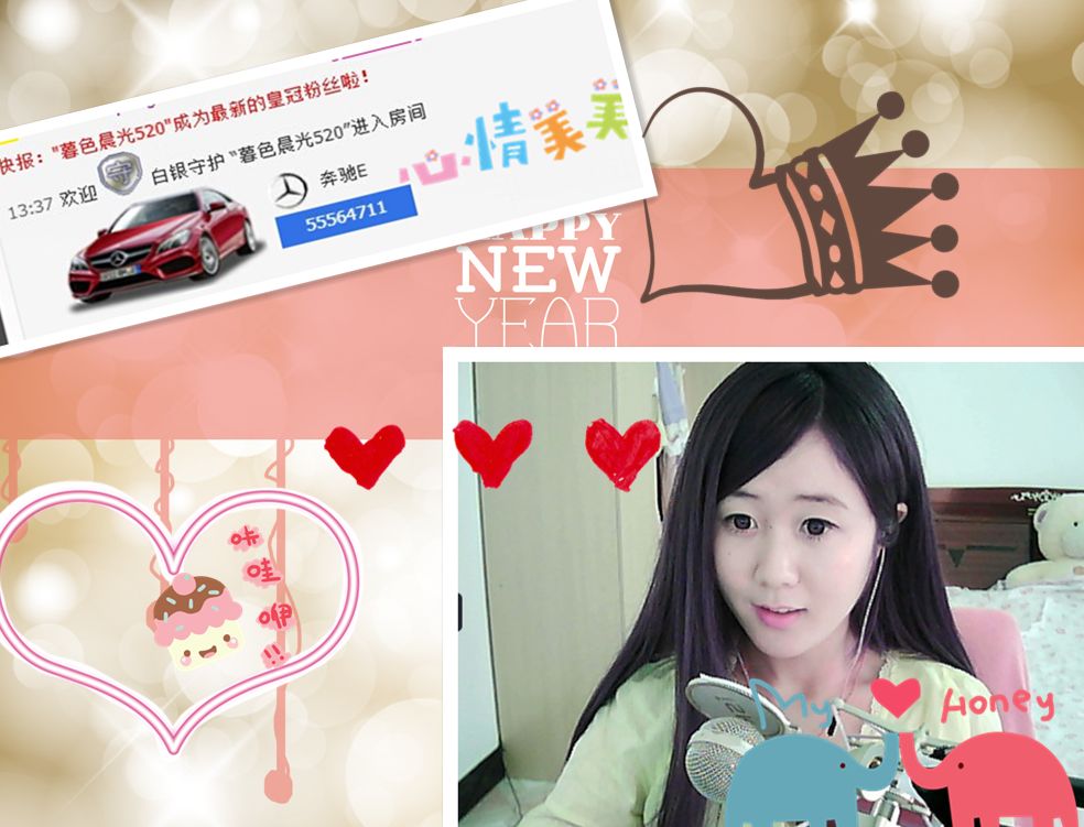 ◤ゞ.蜜桃ゞ.◥的主播照片