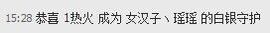 昵称违规，请重新修改主播照片