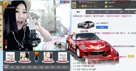 Zqc★、醉倾城灬主播照片