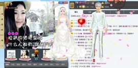 Zqc★、醉倾城灬主播照片