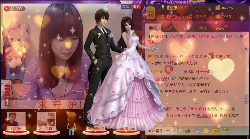 菓☆ル的主播照片