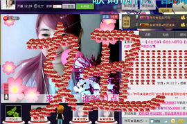 女神会想你们的主播照片