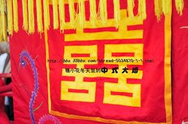 京城中式司仪二师兄主播照片