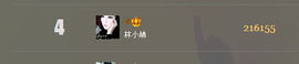 林小姌主播照片