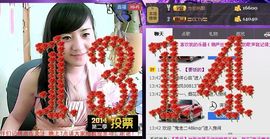 无极★sing婷儿主播照片