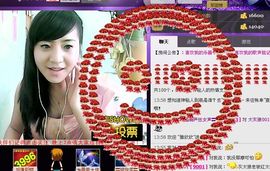 无极★sing婷儿主播照片