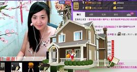 无极★sing婷儿主播照片