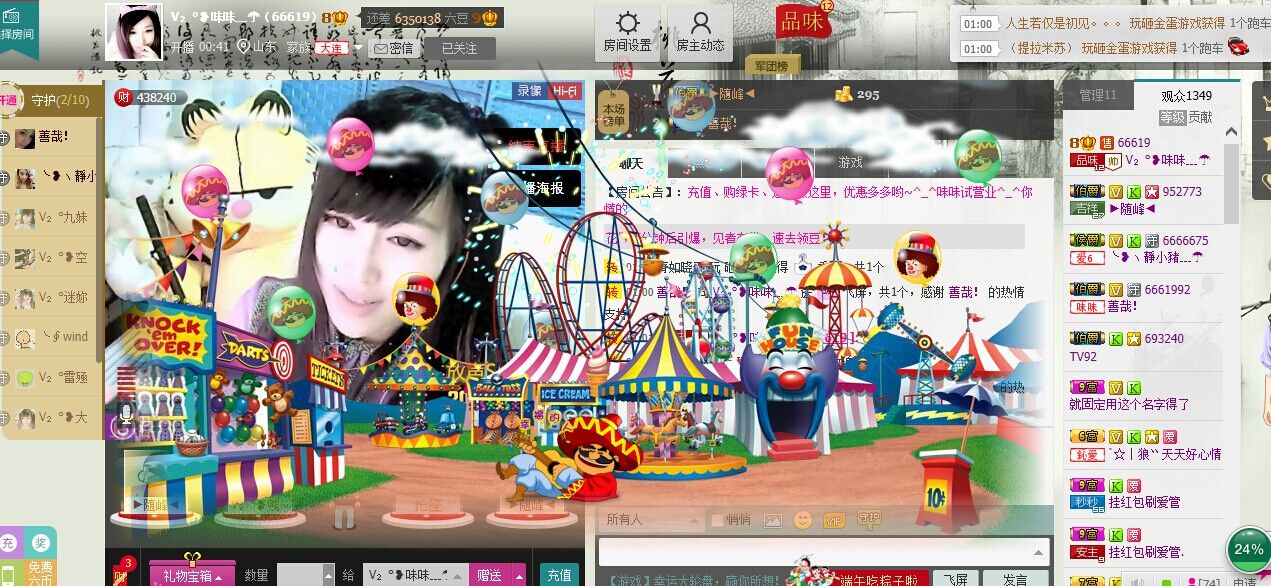 Vv❥味味﹍☂的图片