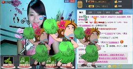 ❤雨゛燕❤主播照片