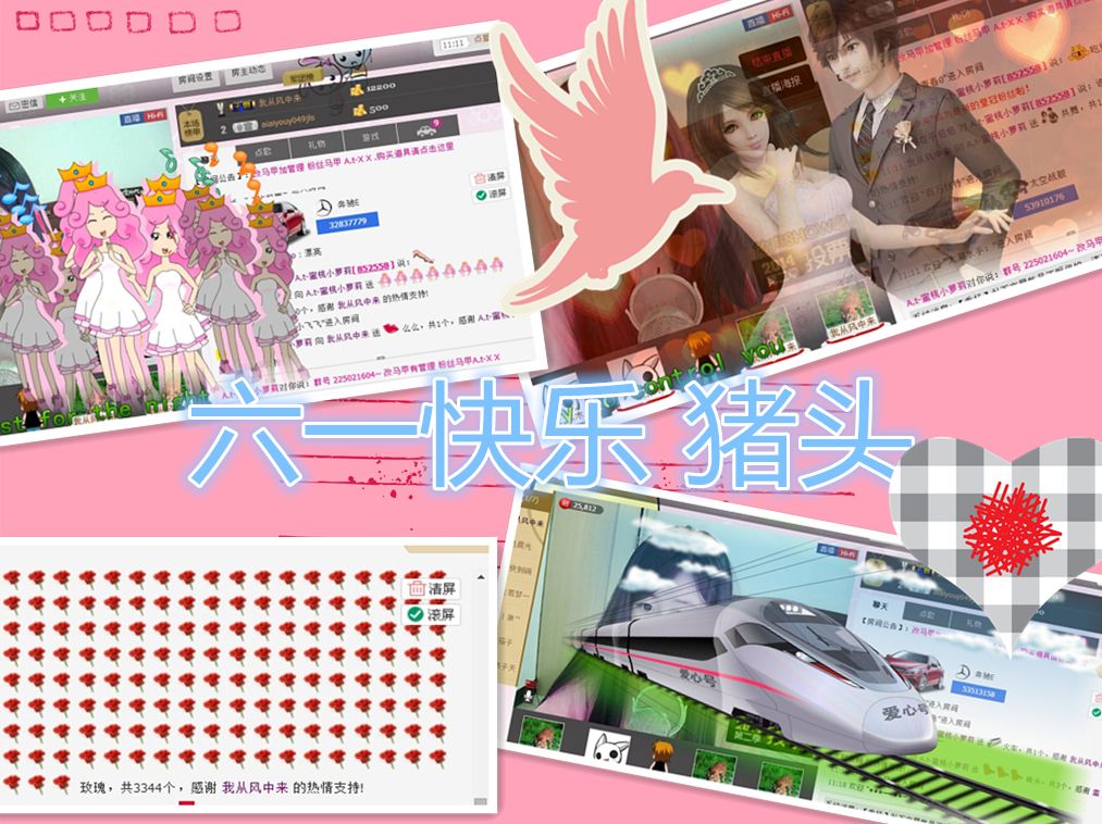 ◤ゞ.蜜桃ゞ.◥的主播照片