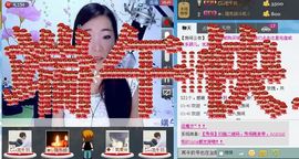 シ快乐哥ヅ主播照片