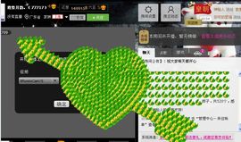 久芯.主播照片