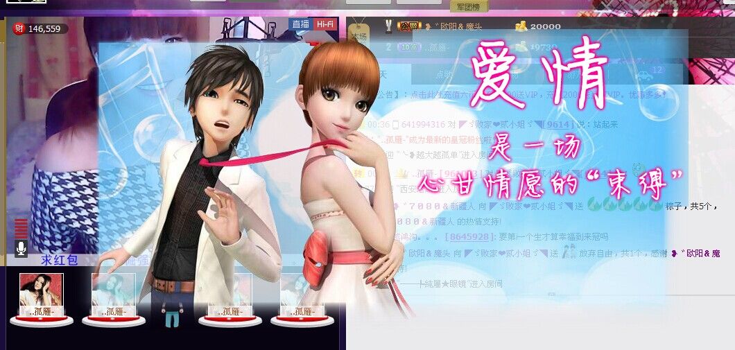 二小姐小阿莉的图片