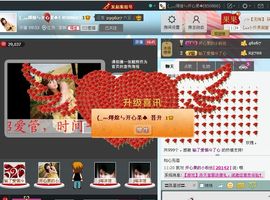 开心❤️❤️果主播照片