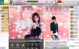 昵称违规，请重新修改主播照片