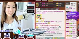 天之蓝乄依依主播照片