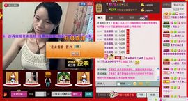 ⋛⋋轩辕⋌⋚主播照片