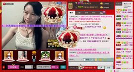 ⋛⋋轩辕⋌⋚主播照片