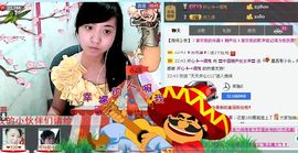 无极★sing婷儿主播照片