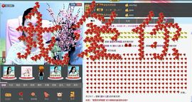 〓A…ling玲❤〓主播照片