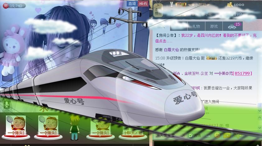 菓☆ル的主播照片
