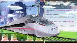 菓☆ル主播照片