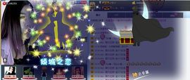 Zqc★、醉倾城灬主播照片