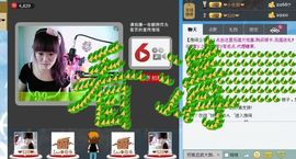 小样去哪儿了主播照片