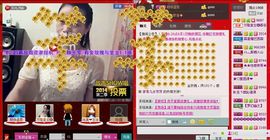 ⋛⋋轩辕⋌⋚主播照片