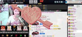 愿一切安好啊！主播照片