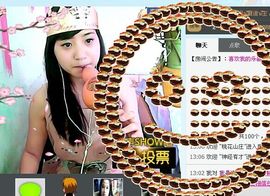 无极★sing婷儿主播照片