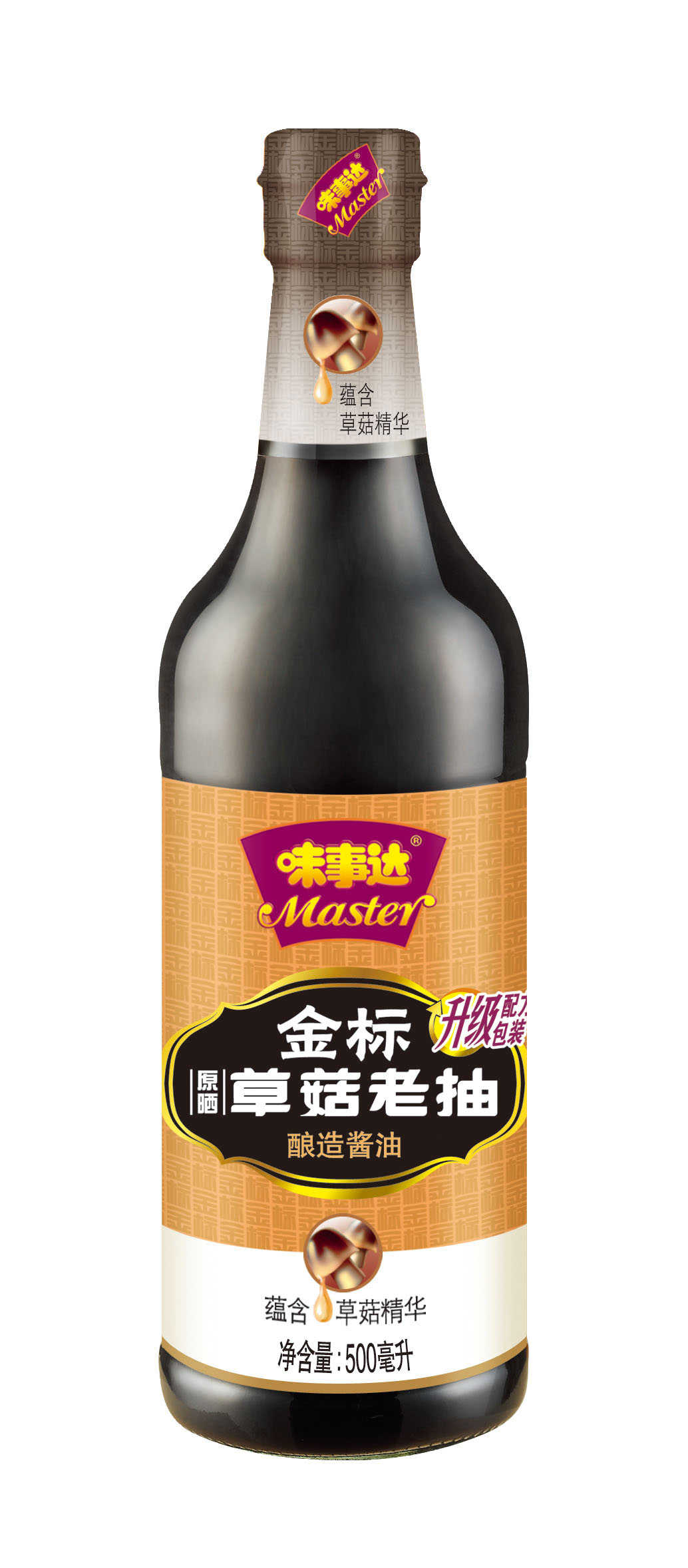 爱莎琳娜的主播照片