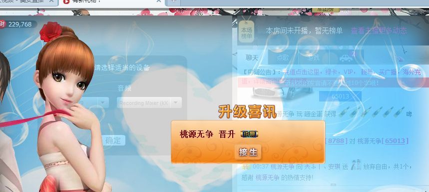 安琪同学的图片