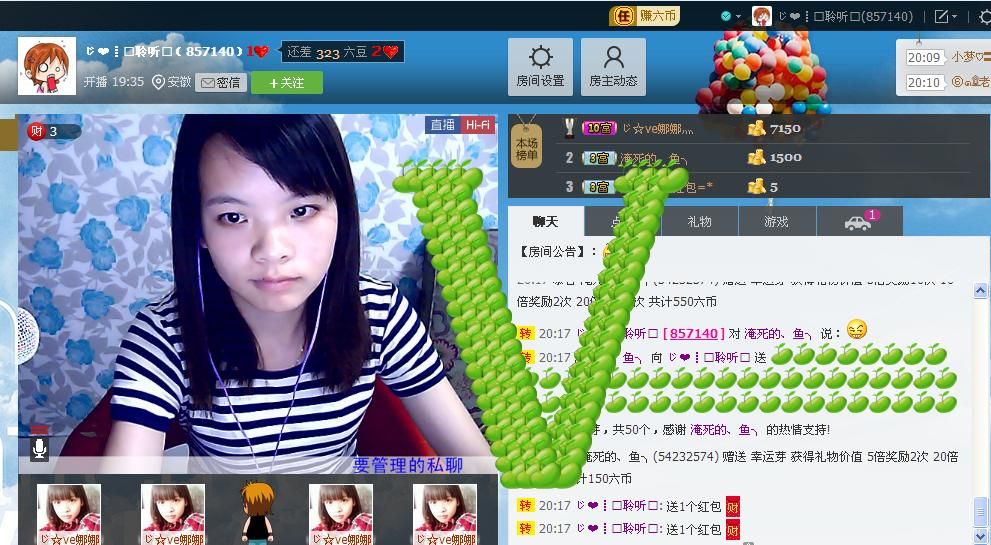 ℡〇nLy娜娜ル的主播照片