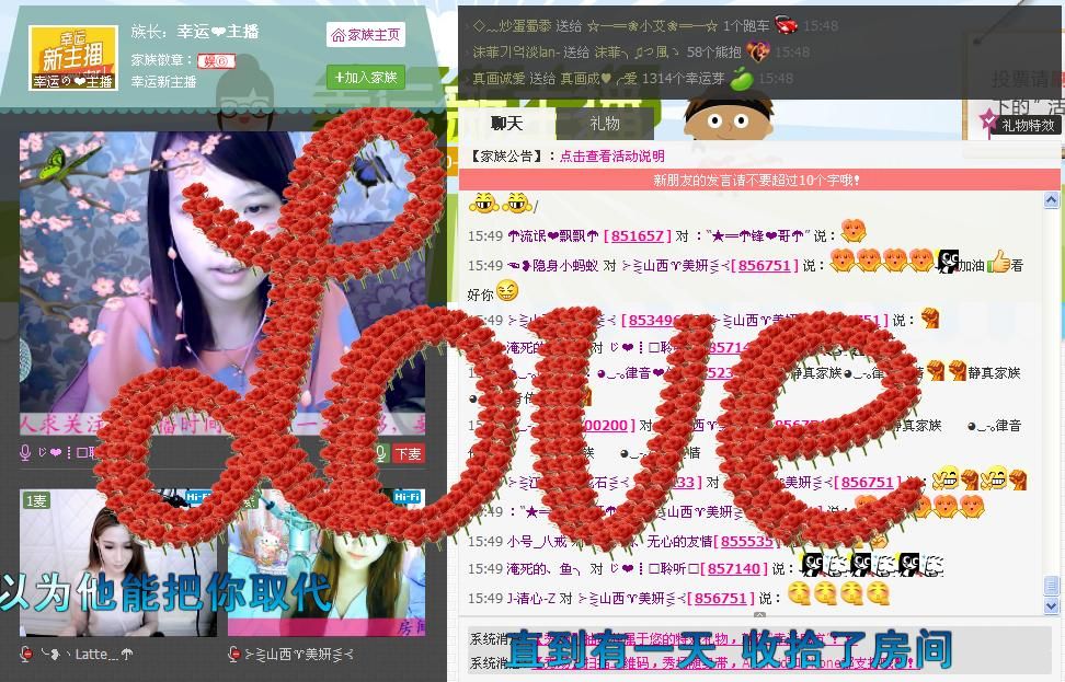 ℡〇nLy娜娜ル的主播照片