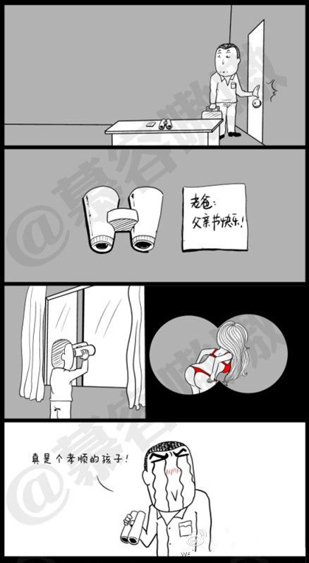 習慣有妮的图片