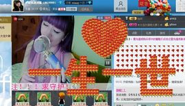 ☂转角遇到媚主播照片