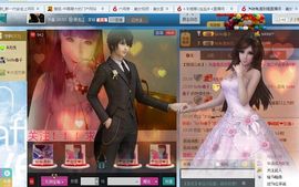 ☂转角遇到媚主播照片