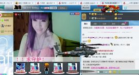 ☂转角遇到媚主播照片