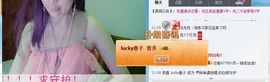 ☂转角遇到媚主播照片