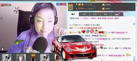 (^ω^)Yu欣主播照片