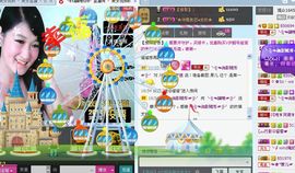 ╰︶￣果儿〆主播照片