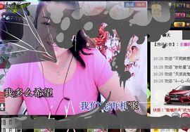 歌后莉莉回来了！主播照片
